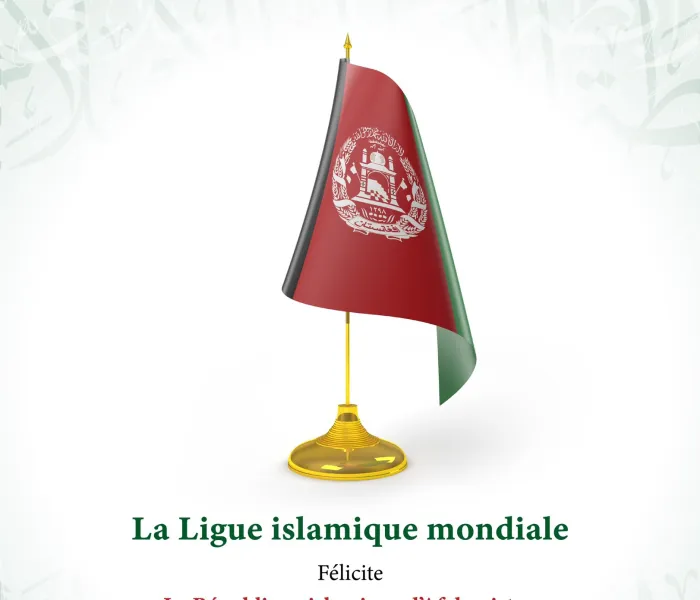 La Ligue Islamique Mondiale félicite la République afghane à l’occasion de la célébration de la fête nationale.