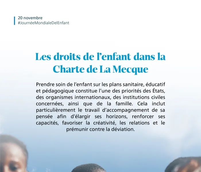 L’enfance est présente dans la Charte Mecque