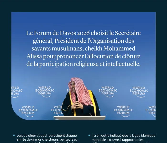 Extraits de l’allocution de clôture de la participation religieuse et intellectuelle du Secrétaire général, cheikh Mohammed Al-Issa lors du Forum de Davos 2026