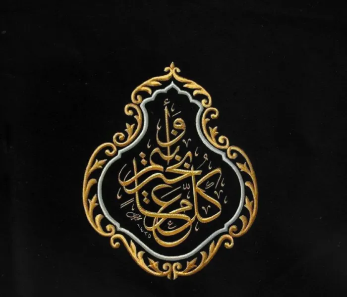 رابطہ عالم اسلامی دنیا بھر کے مسلمانوں کو عید الاضحی کی آمد پر دل کی اتھاہ گہرائیوں سے مبارک باد پیش کرتی ہے۔ اللہ تعالیٰ اسے سب کے لیے خیر وبرکت کا دن بنائے۔