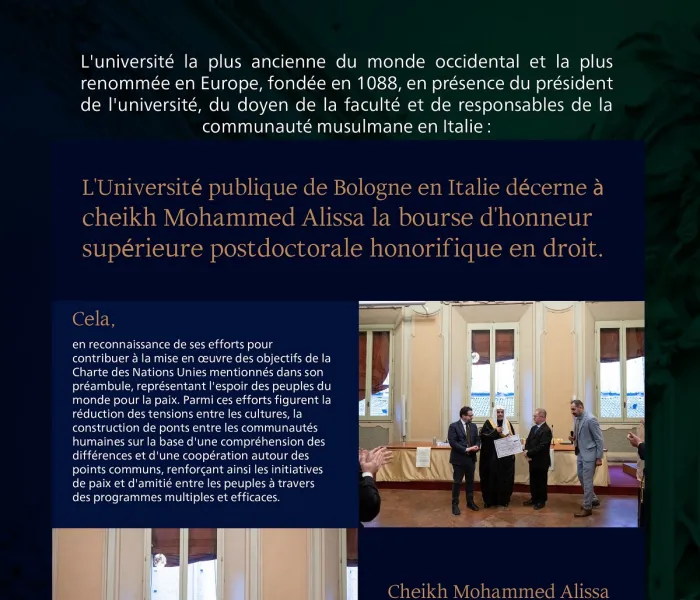 Le SG a affirmé que les raisons ayant conduit à l’attribution de la bourse honorifique supérieure postdoctorale en droit par l’une des plus anciennes universités occidentales reflètent les valeurs islamiques qu’il est de notre devoir de clarifier à tous.