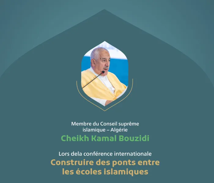 Extraits du discours du membre du Conseil suprême islamique - Algérie Cheikh Kamal Bouzidi lors de la conférence internationale