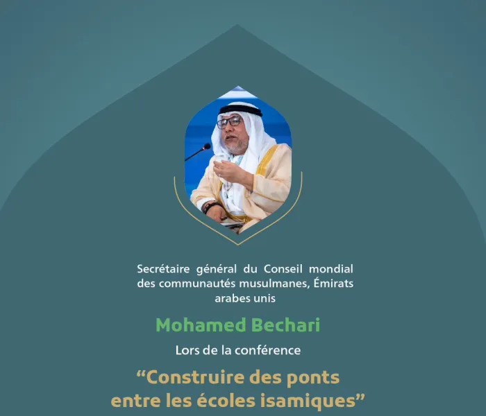 « Rapprochement et compréhension » Extraits du discours du Secrétaire général du Conseil mondial des communautés musulmanes, Émirats arabes unis Mohamed Bechari lors de la conférence internationale « Construire des ponts entre les écoles islamiques » :