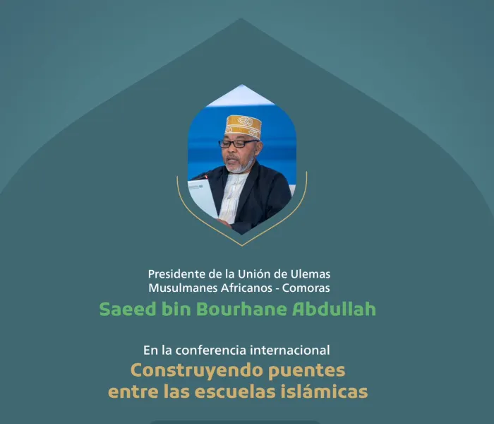 Extractos del discurso del Presidente de la Unión de Eruditos Musulmanes Africanos (Comoras), Sheij Saeed bin Bourhane Abdullah, en la conferencia internacional "Construyendo puentes entre las escuelas islámicas":