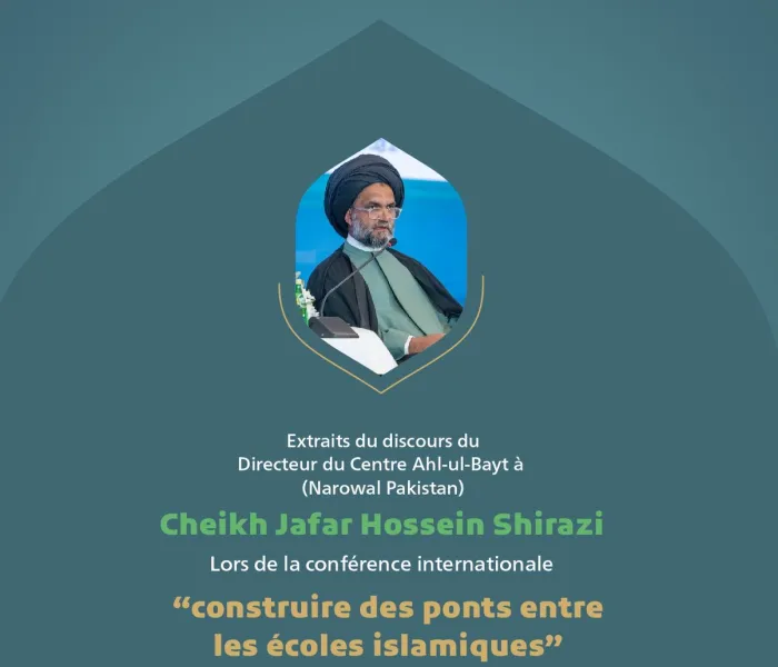 Extraits du discours du Directeur du Centre Ahl-ul-Bayt à Narowal (Pakistan) Cheikh Jafar Hossein Shirazi lors de la conférence internationale 