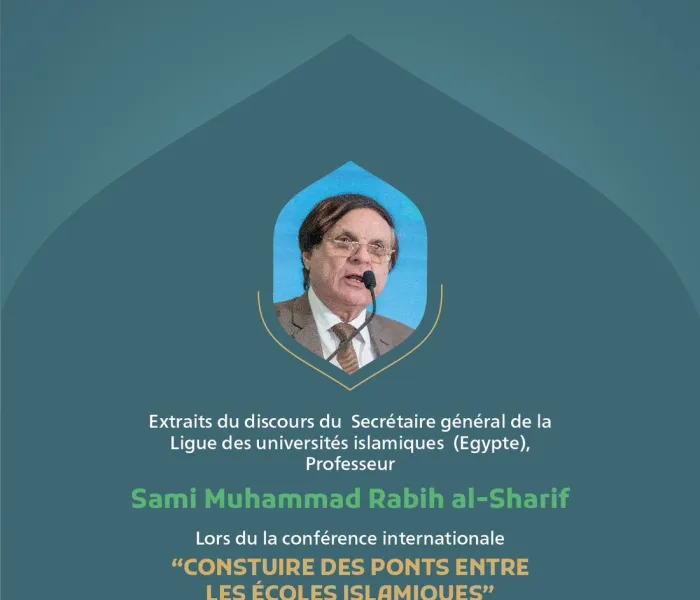 Extraits du discours du  Secrétaire général de la Ligue des universités islamiques (Egypte)  Professeur Sami Muhammad Rabih al-Sharif lors de la conférence internationale
