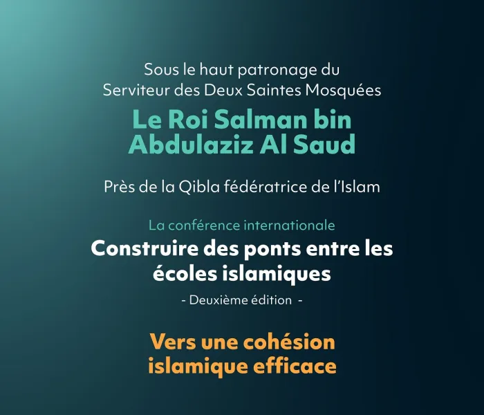 Un événement efficace qui fait la différence : c’est l’un des principaux axes de discussions que les grands savants de la communauté issus de diverses écoles aspirent à concrétiser.