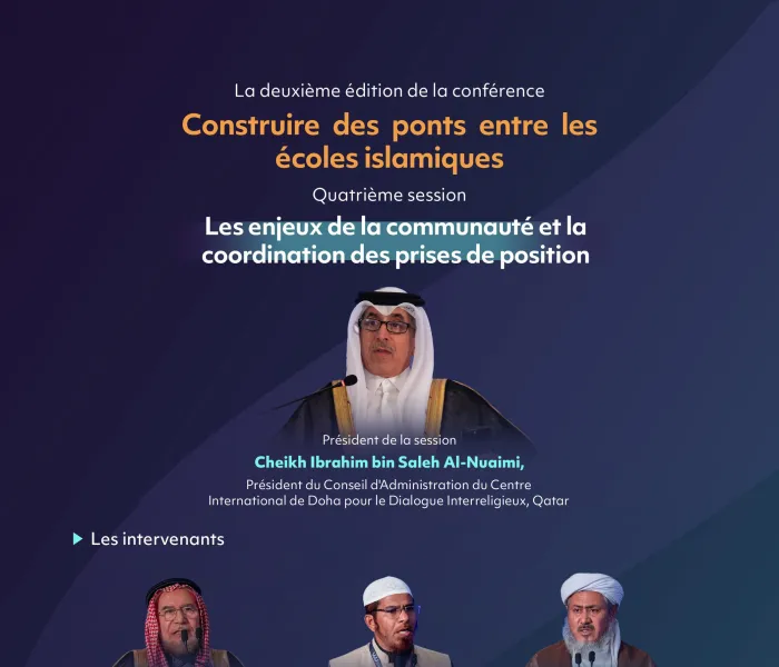 Découvrez les principaux points traités lors de la quatrième session intitulée « Les enjeux de la communauté et la coordination des positions » dans la deuxième édition de la conférence