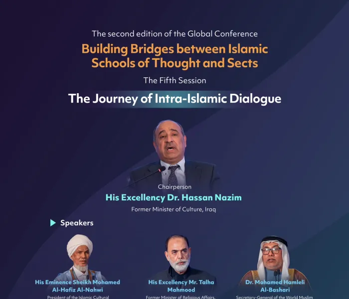 At the holiest time and place. Discover key topics from the fifth session, “The Journey of Intra-Islamic Dialogue,”