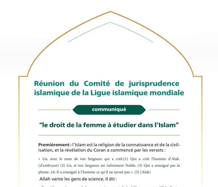 «Le droit des femmes à l’éducation en Islam »