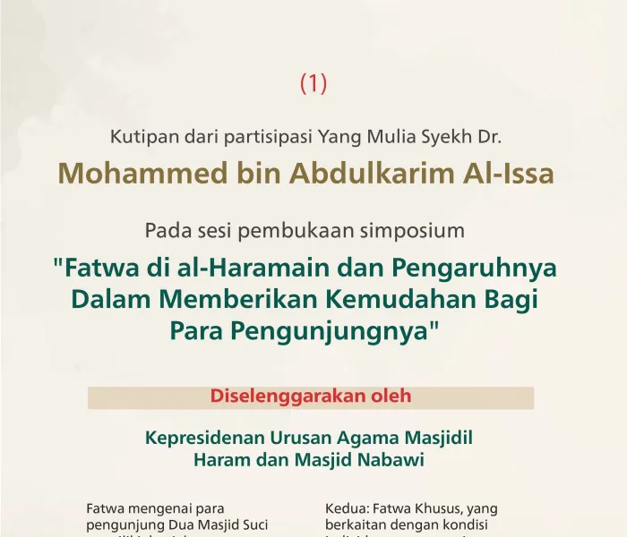 Kutipan dari pidato Yang Mulia Sekretaris Jenderal LMD, Ketua Asosiasi Ulama Muslim, Syekh Dr. Mohammed Alissa, pada sesi pembukaan simposium “Fatwa di al-Haramain dan Pengaruhnya Dalam Memberikan Kemudahan Bagi Para Pengunjungnya”