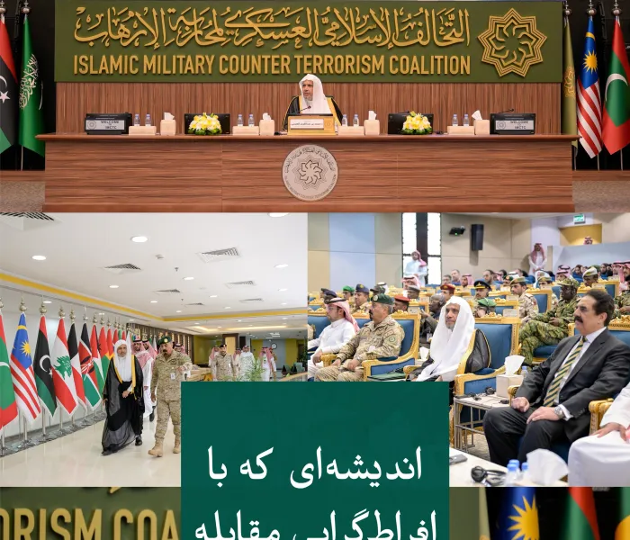 جناب دبیرکل، رئیس انجمن علمای مسلمان، آقای دکتر شیخ محمد العیسی  ، از مقر ائتلاف در شهر ریاض بازدید کرد و از نزدیک با وظایف و فعالیت‌های آن آشنا شد و به دعوت ائتلاف