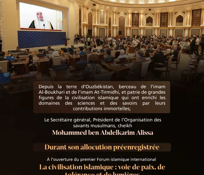 Extraits de l’allocution principale préenregistrée de cheikh Mohammed Alissa , Secrétaire général, Président de l’Organisation des savants musulmans, à l’ouverture du premier forum islamique international intitulé : « La civilisation islamique : la voie de la paix, de la tolérance et des lumières », organisé dans la capitale ouzbèke, Tachkent, sous le haut patronage du Président de la République d’Ouzbékistan.