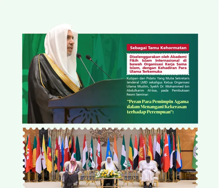 Kutipan dari pidato Yang Mulia Sekretaris Jenderal LMD Syekh Dr. Mohammed Al-Issa  , "sebagai Tamu Kehormatan" pada pembukaan seminar internasional "Peran Para Pemimpin Agama dalam Menangani Kekerasan terhadap Perempuan"