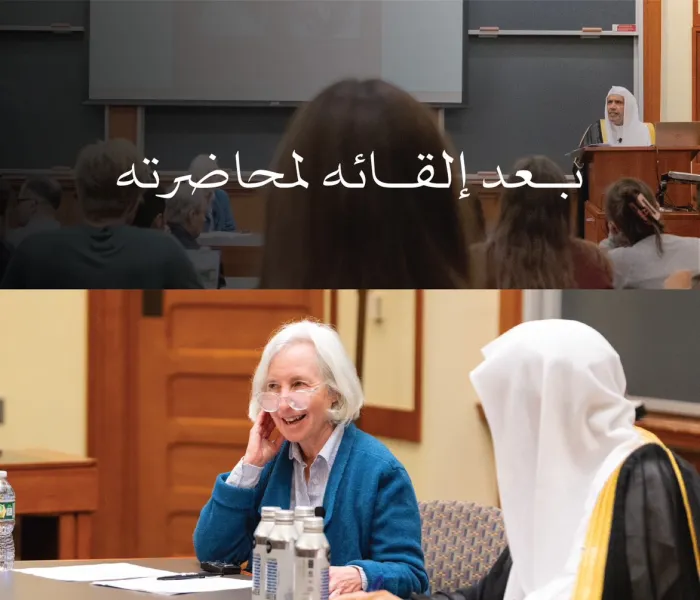 حوار موسّع تُديره البروفيسورة المخضرمة السيدة: مارثا مينو -من كبار الشخصيات العريقة بكلية القانون- مع معالي الأمين العام، فضيلة الشيخ د.⁧‫محمد العيسى‬⁩ ‬⁩، بحضور عدد من كبار الأكاديميين وصُنّاع السياسات والطلاب