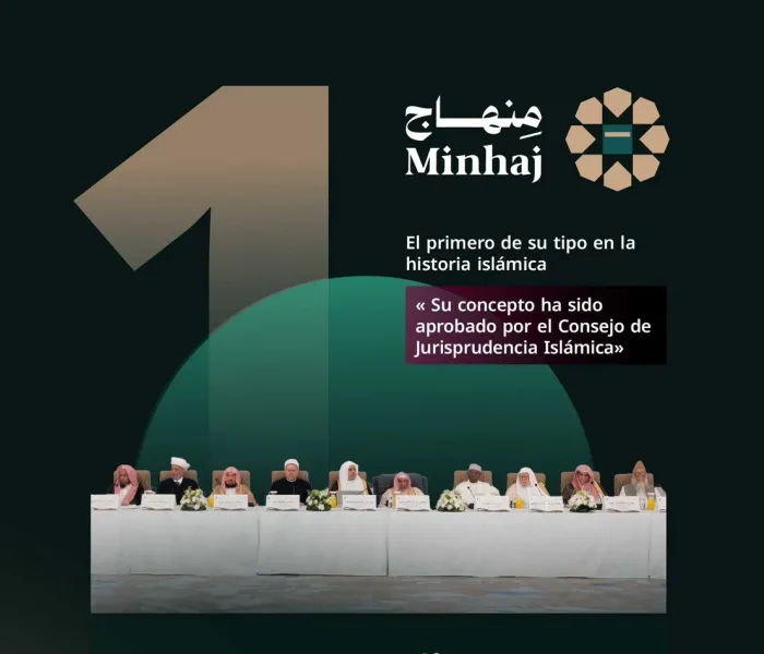 La metodología de esta aplicación, la primera de su tipo en la historia islámica, constituye un logro tecnológico del que la Liga del Mundo Islámico se siente orgullosa