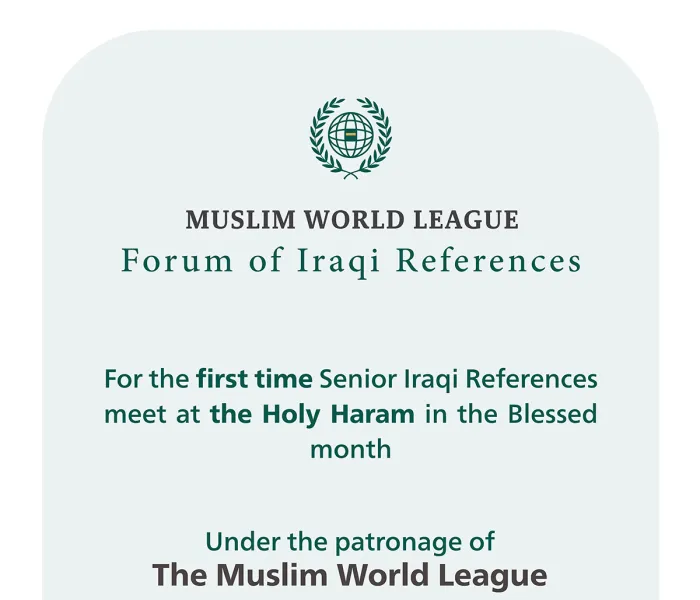 in a historical meeting and for the first time: The Muslim World League brings together the all  the "Iraqi references" within the precincts of the Grand Mosque in Makkah.