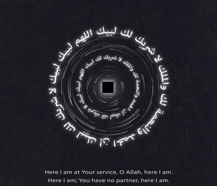 Worshiping none but Allah: They came from every deep and distant valley, praying to Allah, the Almighty.