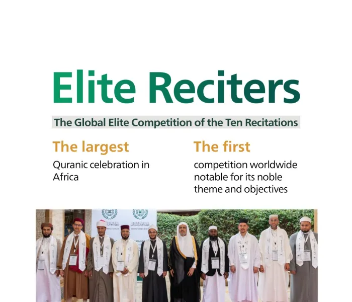 Learn more about the Global Elite Competition of the Ten Recitations. It is the largest Quranic celebration in Africa