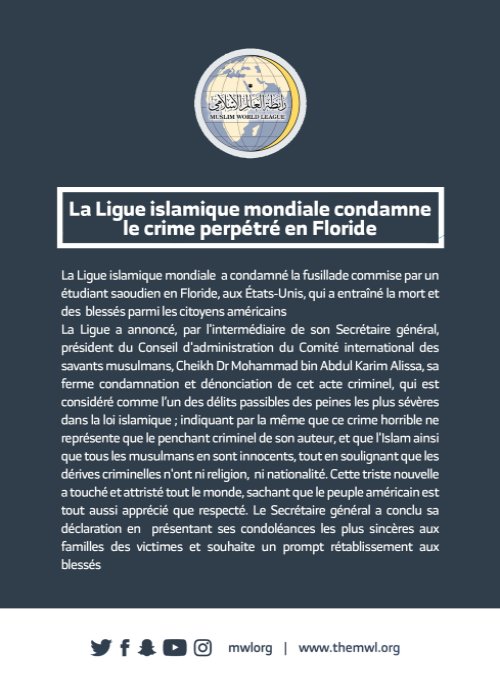 La #LigueIslamiqueMondiale condamne le crime commis en #Floride