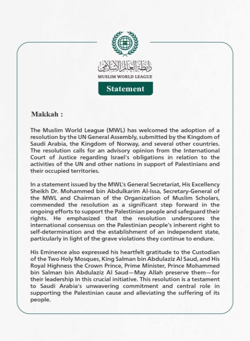 Muslim World League Welcomes UN Adoption of Resolution on Israel's Obligations Related to UN and Other Countries' Activities in Favor of Palestinians and Their Occupied Territories