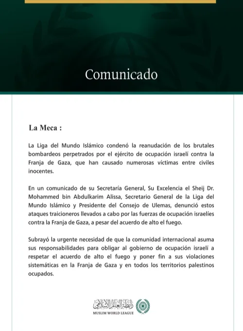 La Liga del Mundo Islámico condena el traicionero bombardeo llevado a cabo por las fuerzas de ocupación israelíes contra la Franja de Gaza.