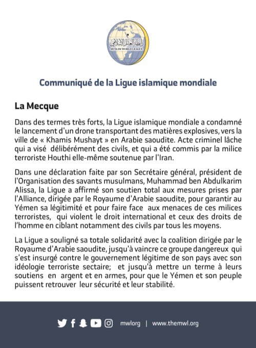 Communiqué de la Ligue Islamique Mondiale