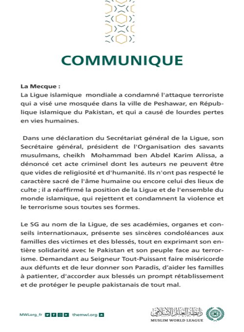 Communiqué de la Ligue Islamique Mondiale