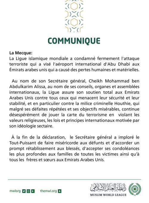 Communiqué de la Ligue Islamique Mondiale: