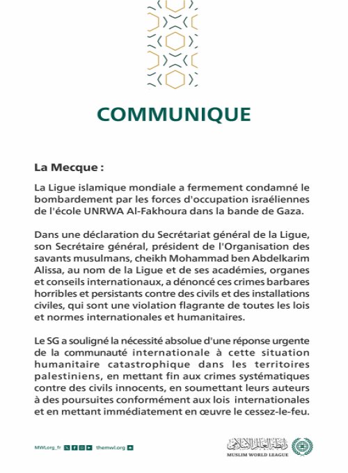 Communiqué de la Ligue islamique mondiale :