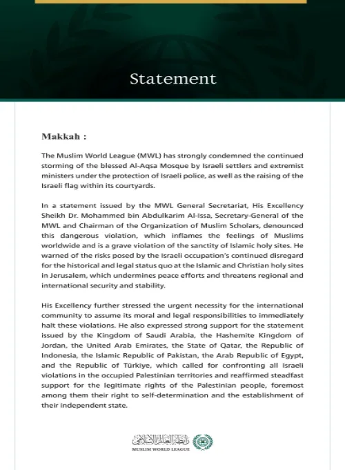 The Muslim World League Condemns Ongoing Israeli Storming of Al-Aqsa Mosque