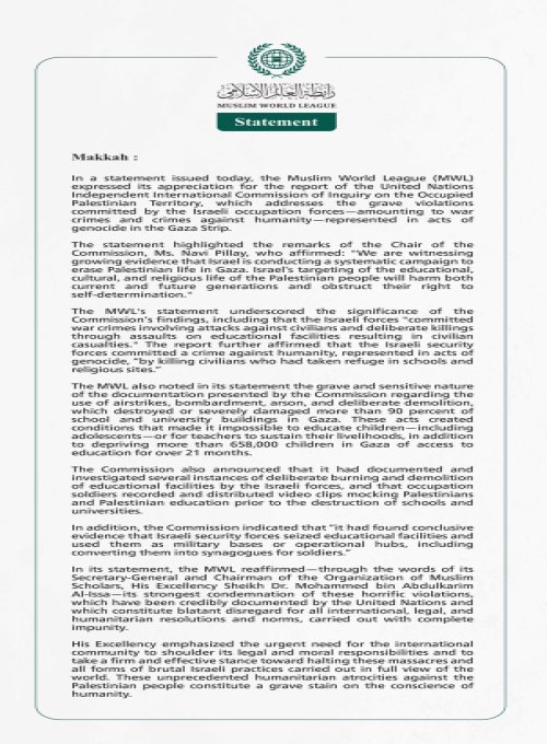 The Muslim World League Welcomes the Report of the United Nations Independent International Commission of Inquiry on the Occupied Palestinian Territory