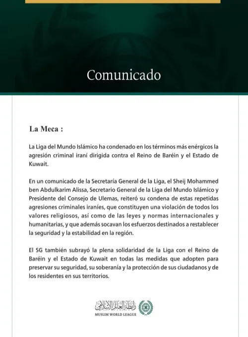 La Liga del Mundo Islámico condena la agresión criminal iraní contra el Reino de Baréin y el Estado de Kuwait