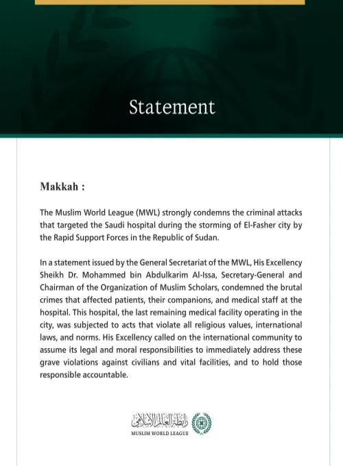 The Muslim World League Condemns Criminal Attacks on the Saudi Hospital in El-Fasher