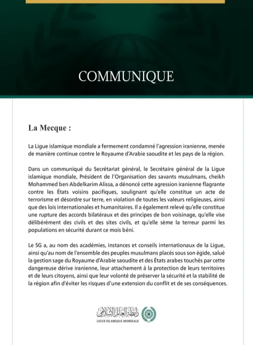 La Ligue islamique mondiale condamne l’agression iranienne contre le Royaume d’Arabie saoudite et les pays de la région