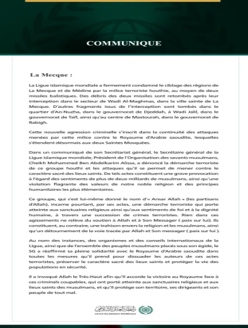 La Ligue islamique mondiale condamne le ciblage des régions de La Mecque et de Médine par la milice terroriste houthie