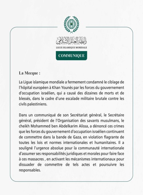 La Ligue islamique mondiale condamne le ciblage par l’armée d’occupation israélienne de l’hôpital européen à Khan Younès.