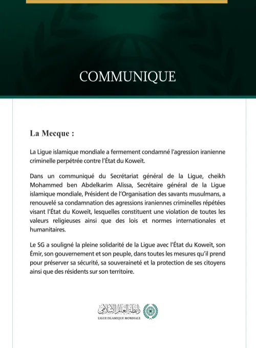 La Ligue islamique mondiale condamne l’agression iranienne criminelle contre l’État du Koweït.