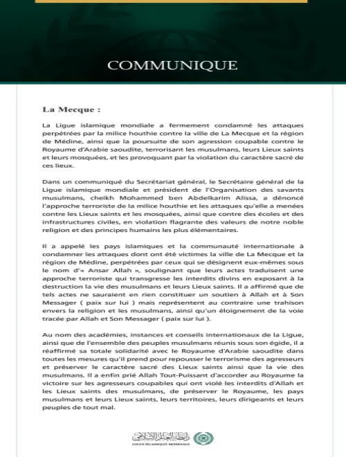 La Ligue islamique mondiale a fermement condamné les attaques perpétrées par la milice houthie contre la ville de La Mecque et la région de Médine, ainsi que la poursuite de son agression coupable contre le Royaume d’Arabie saoudite