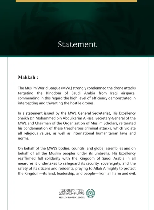 The Muslim World League Condemns Drone Attack on the Kingdom of Saudi Arabia Launched from Iraqi Airspace