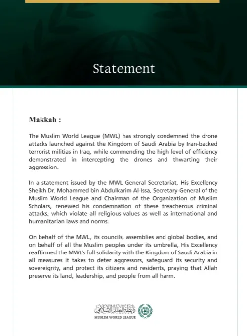 The Muslim World League Condemns the Treacherous Criminal Drone Attacks on the Kingdom of Saudi Arabia by Iran-Backed Terrorist Militias in Iraq