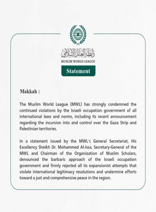 Statement from the Muslim World League: