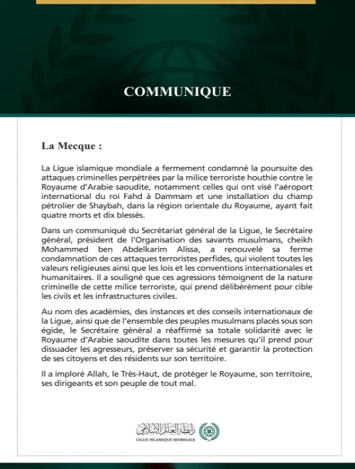 La Ligue islamique mondiale condamne la poursuite des attaques criminelles de la milice terroriste houthie contre le Royaume d’Arabie saoudite, qui ont visé l’aéroport international du roi Fahd à Dammam et une installation du champ pétrolier de Shaybah.