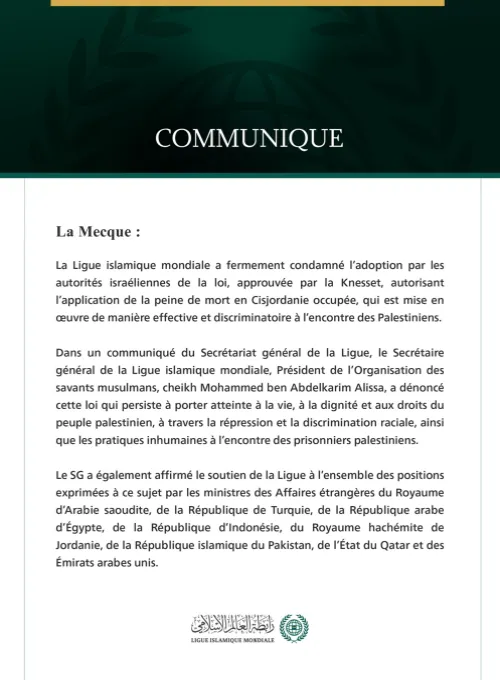 La Ligue islamique mondiale condamne l’adoption de la loi instaurant la peine de mort en Cisjordanie occupée.