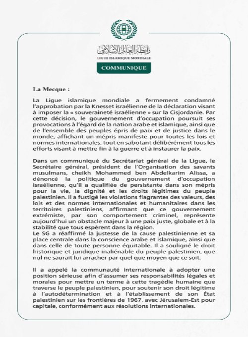 La Ligue islamique mondiale condamne l’adoption par la Knesset israélienne de l’imposition de la « souveraineté israélienne » sur la Cisjordanie