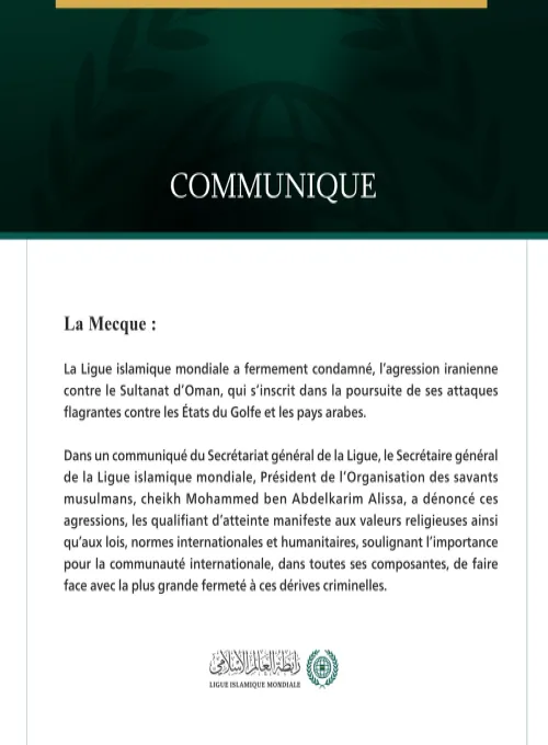La Ligue islamique mondiale condamne l’agression iranienne contre le Sultanat d’Oman.