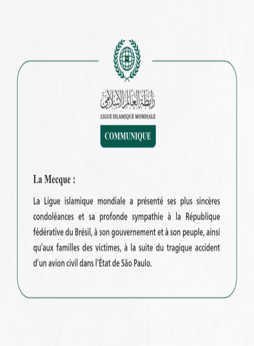 La Ligue islamique mondiale exprime ses condoléances aux familles des victimes de l’accident d’un avion civil dans l’État de São Paulo.