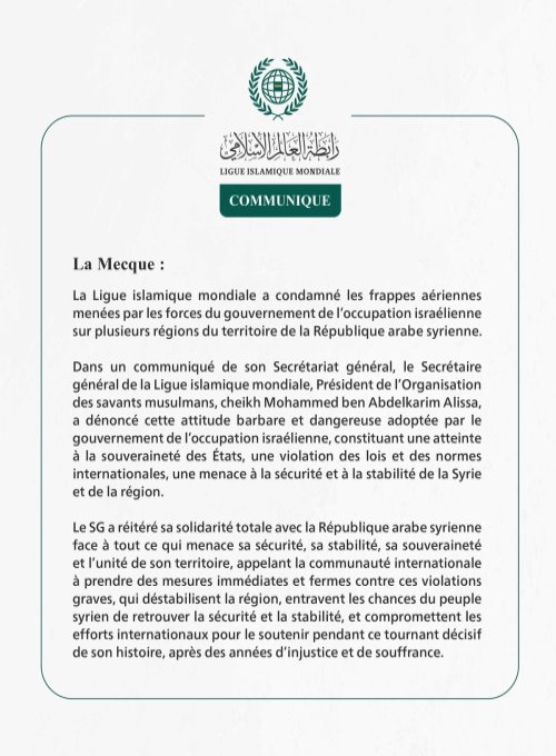 La Ligue islamique mondiale condamne les raids israéliens sur le territoire syrien.