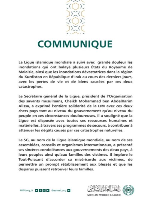 Communiqué de la Ligue Islamique Mondiale :