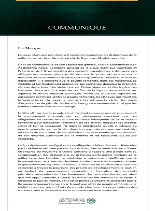 La Ligue islamique mondiale condamne les déclarations de la milice terroriste houthie à l’encontre du Royaume d’Arabie saoudite